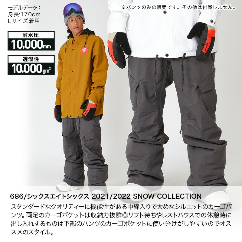 楽天市場】最大2000円OFF券配布 シックスエイトシックス 686 メンズ