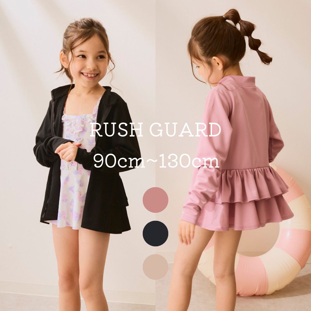 楽天市場】フリル（パーカー｜トップス）：キッズファッション<キッズ