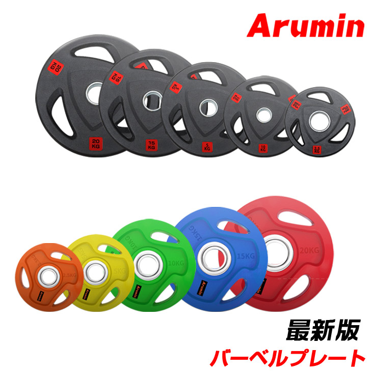 楽天市場】即納【総重量50KG バーベルセット】アイアンプレート+