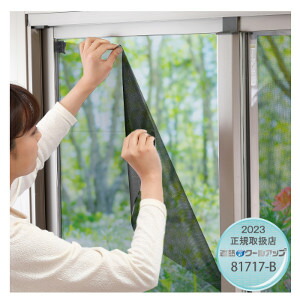 楽天市場】セキスイ 遮熱クールアップ≪100×200cm 4枚組≫ 遮熱シート