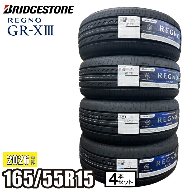 楽天市場】2026年製 K370 145/80R12 LT 80/78N 【4本セット