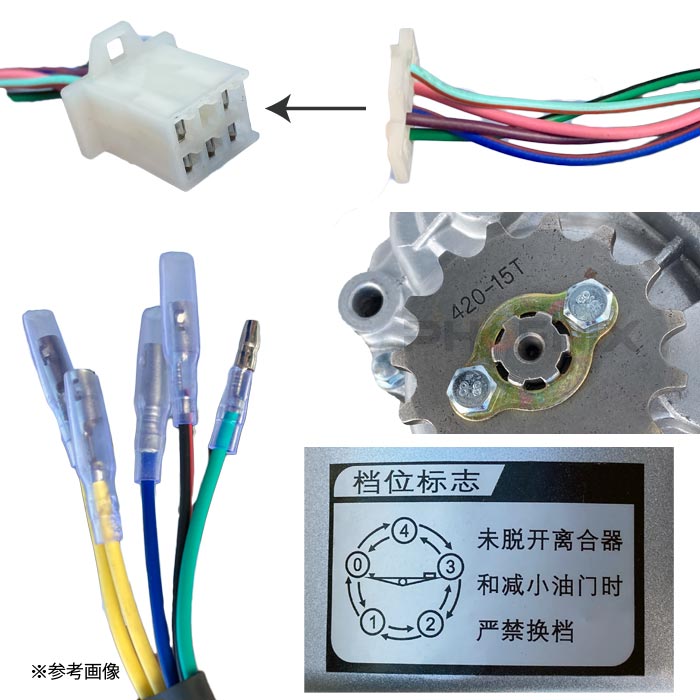 楽天市場】エンジン 本体 110cc ノークラッチ 遠心クラッチ 4速 下セル