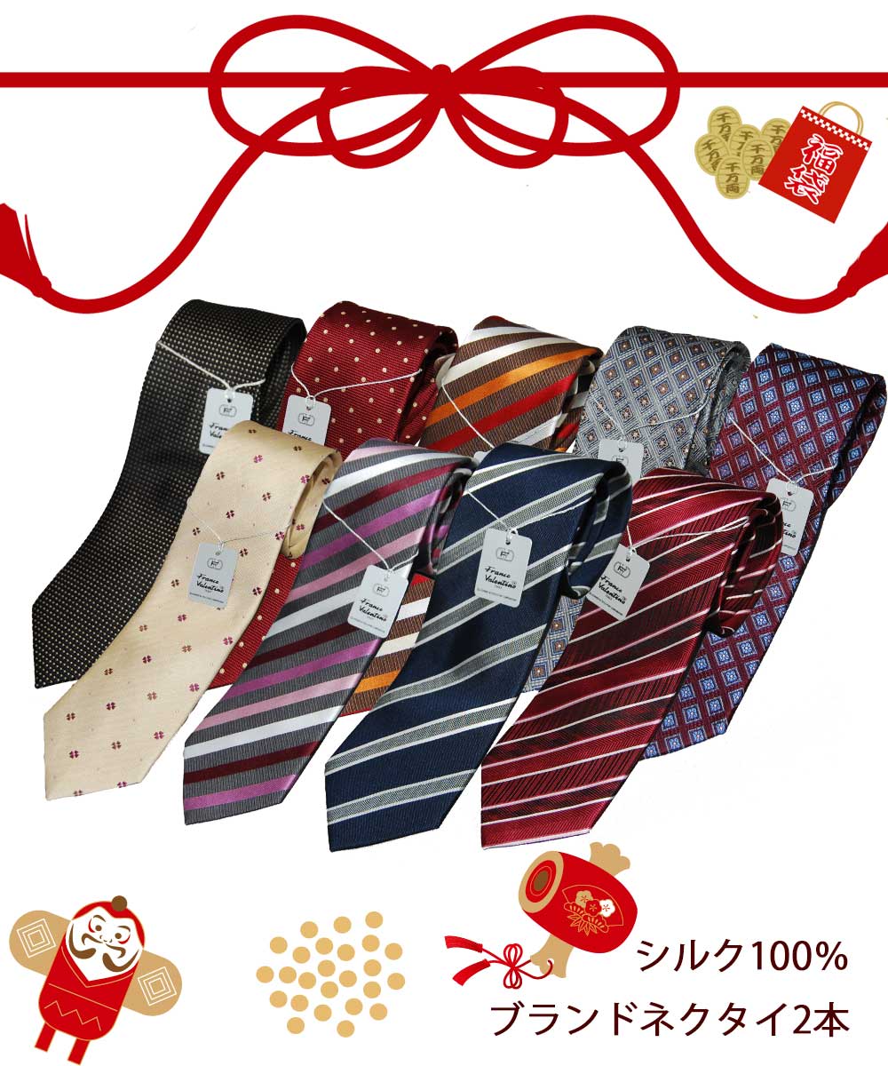 楽天市場】福袋 2026 メンズ ネクタイ シルク ブランド Franco