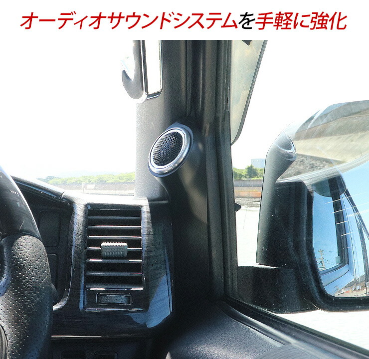 楽天市場】【3/4〜限定10%オフ&クーポン配布】ハイエース 200系 全年式