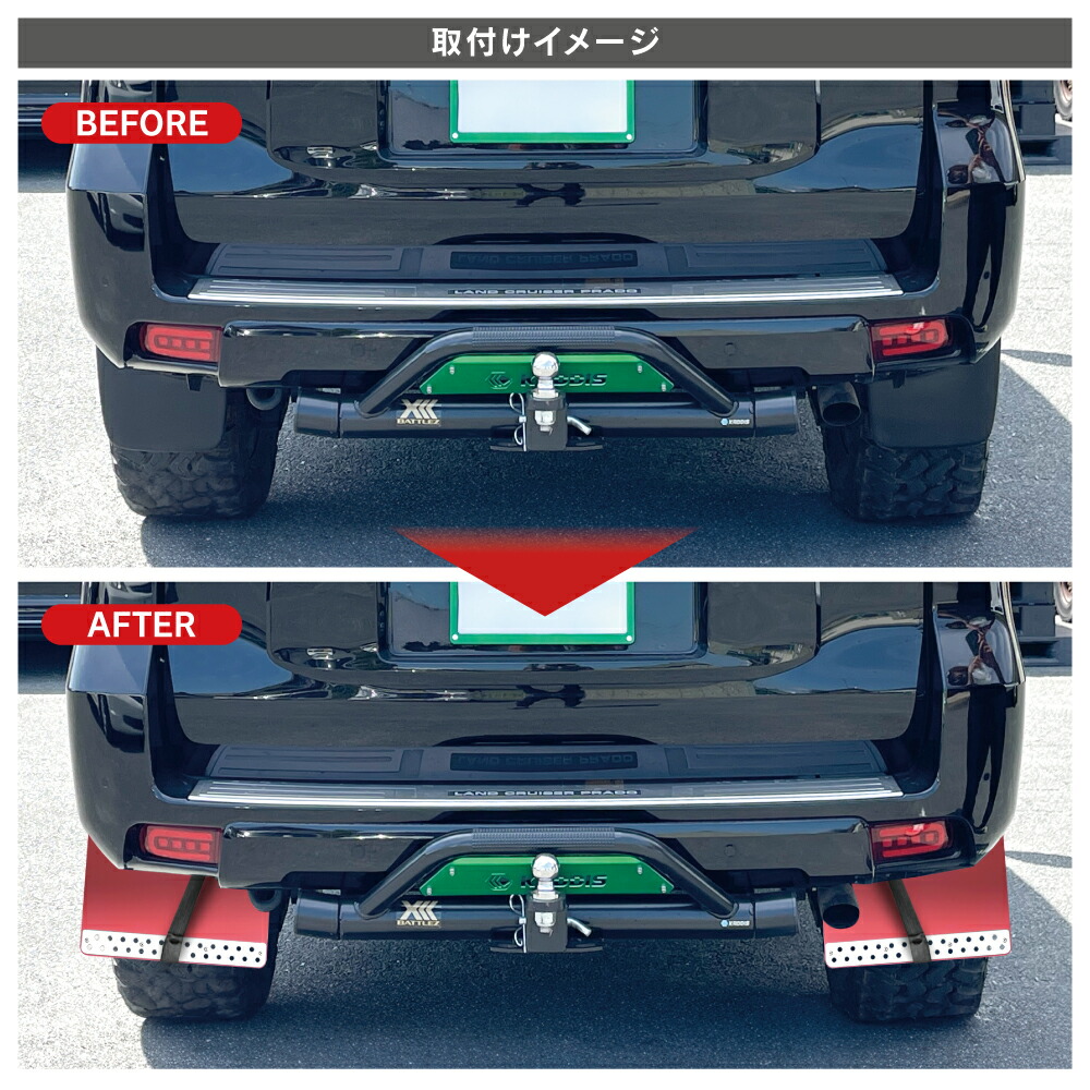 楽天市場】【値下】ランドクルーザープラド150 マッドフラップ