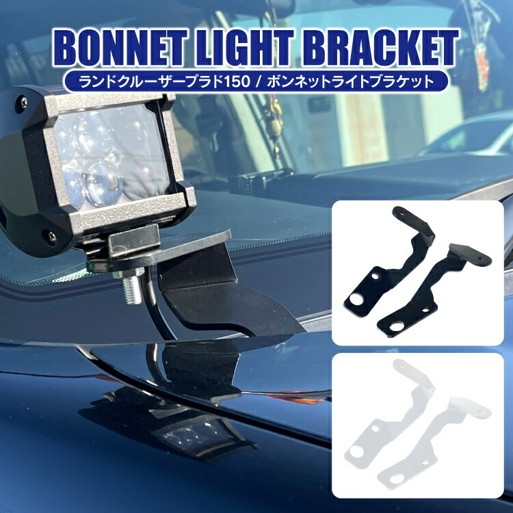 楽天市場】ランドクルーザープラド 150系 後期 パーツ ボンネット