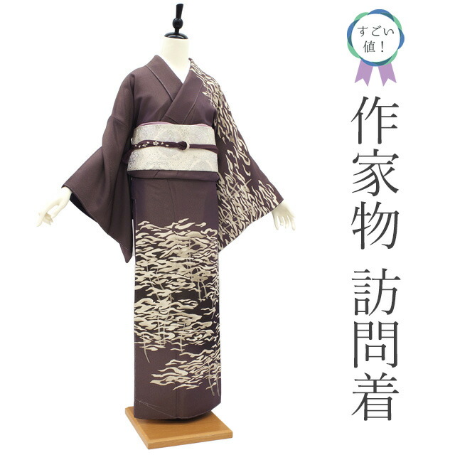 楽天市場】セール 送料無料 京やG037 正絹 赤城紬 訪問着 袷 新潟県