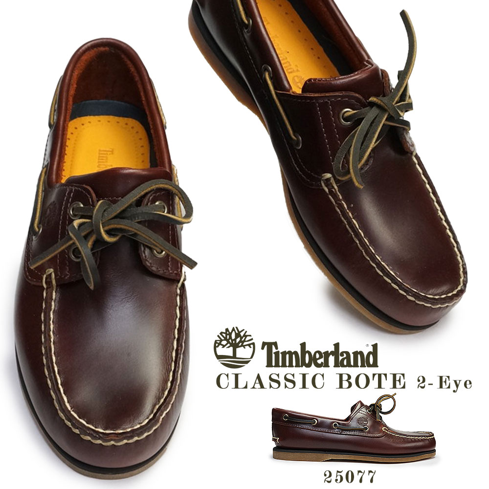 楽天市場】【最大100%ポイントバック抽選】ティンバーランド デッキ