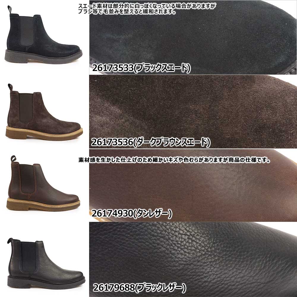 楽天市場】【最大100%ポイントバック抽選】クラークス メンズ