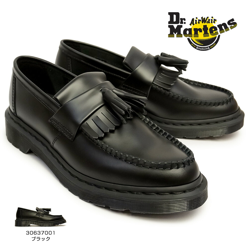 楽天市場】【最大100%ポイントバック抽選】ドクターマーチン タッセル