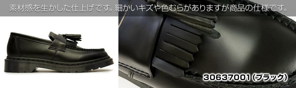 楽天市場】【最大100%ポイントバック抽選】ドクターマーチン タッセル