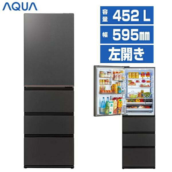 楽天市場】冷蔵庫 アクア（横幅（cm）50 ～ 59.9）の通販