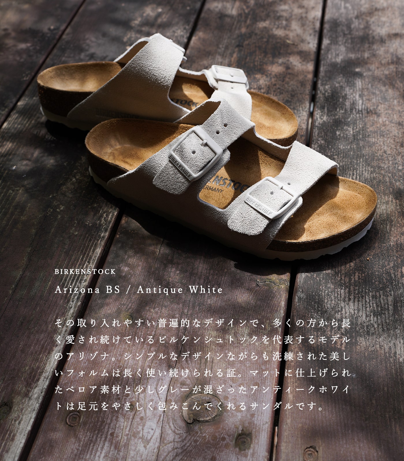 楽天市場】ビルケンシュトック ビルケン サンダル レディース アリゾナ