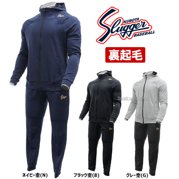 楽天市場】＼5日:10%OFFクーポン配布／ 野球 防寒着 久保田スラッガー