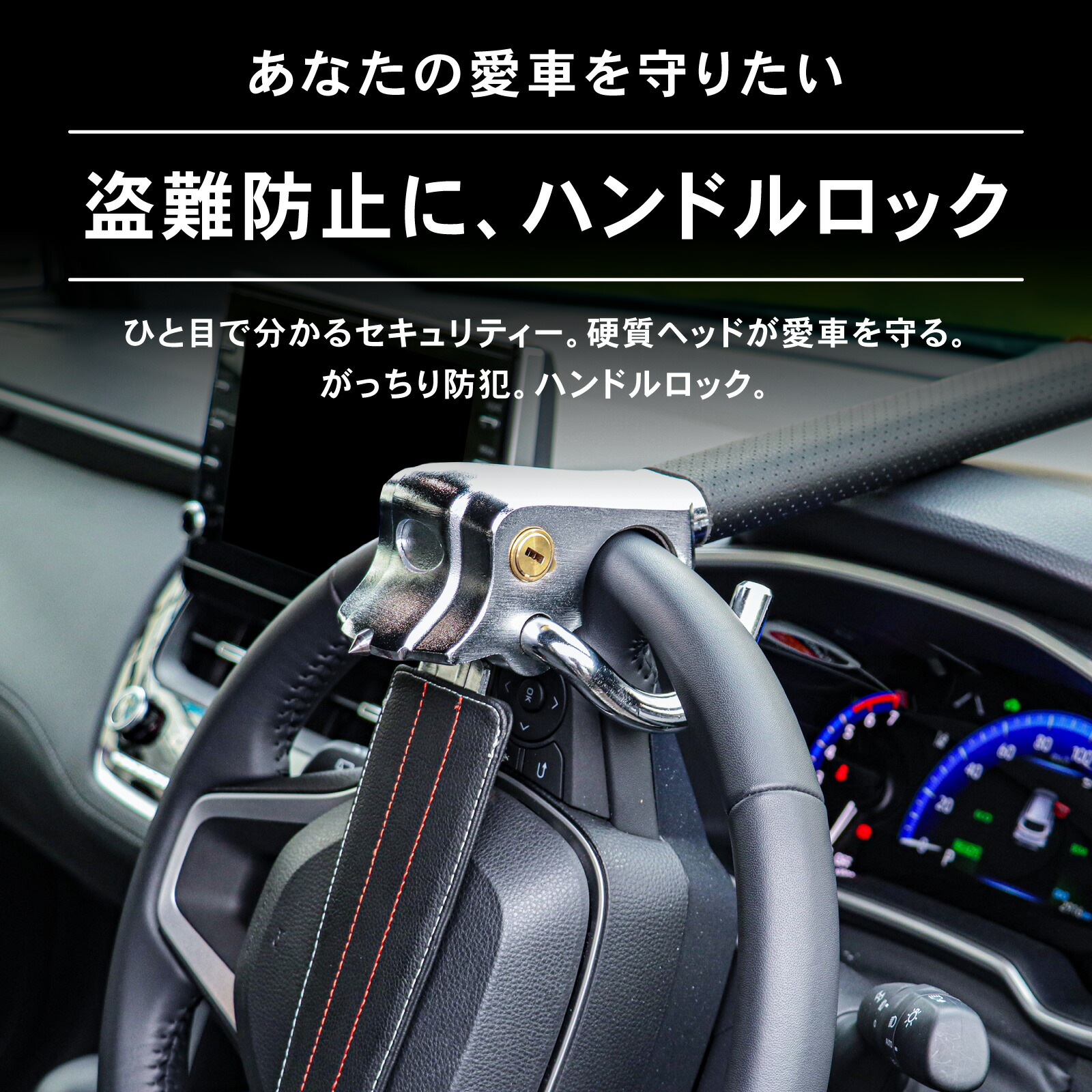 楽天市場】[累計販売個数2,000個突破！] [取付動画あり] ハンドル