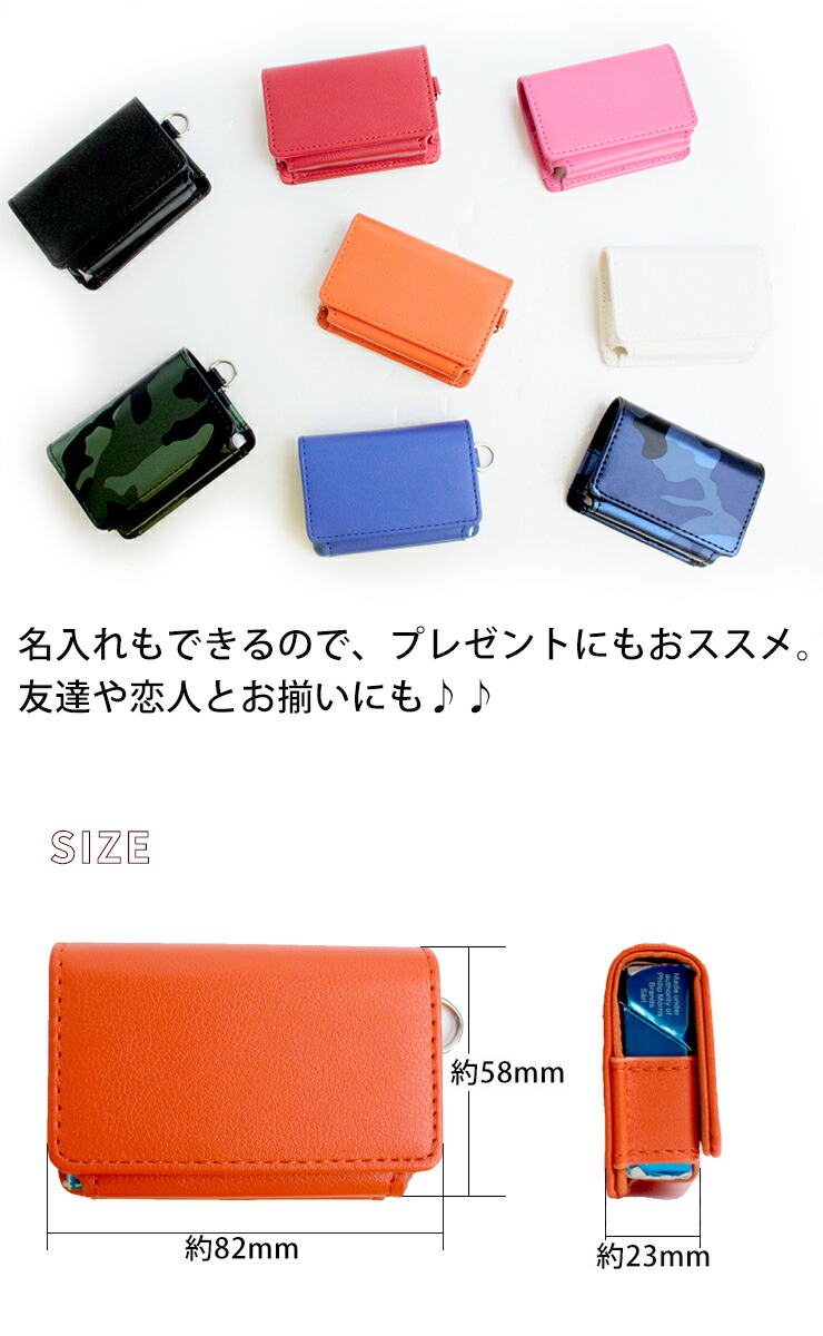 楽天市場】文字切れ名入れ レザー調 iQOS アイコス ヒートスティック