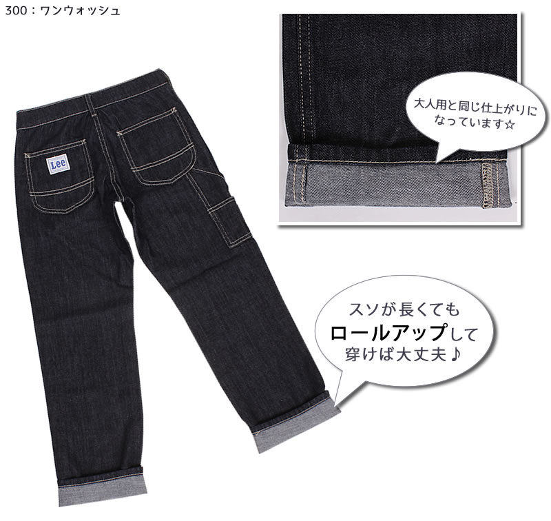 楽天市場】≪ラスト1点！130cm≫【10%OFF】Lee リー ペインターパンツ