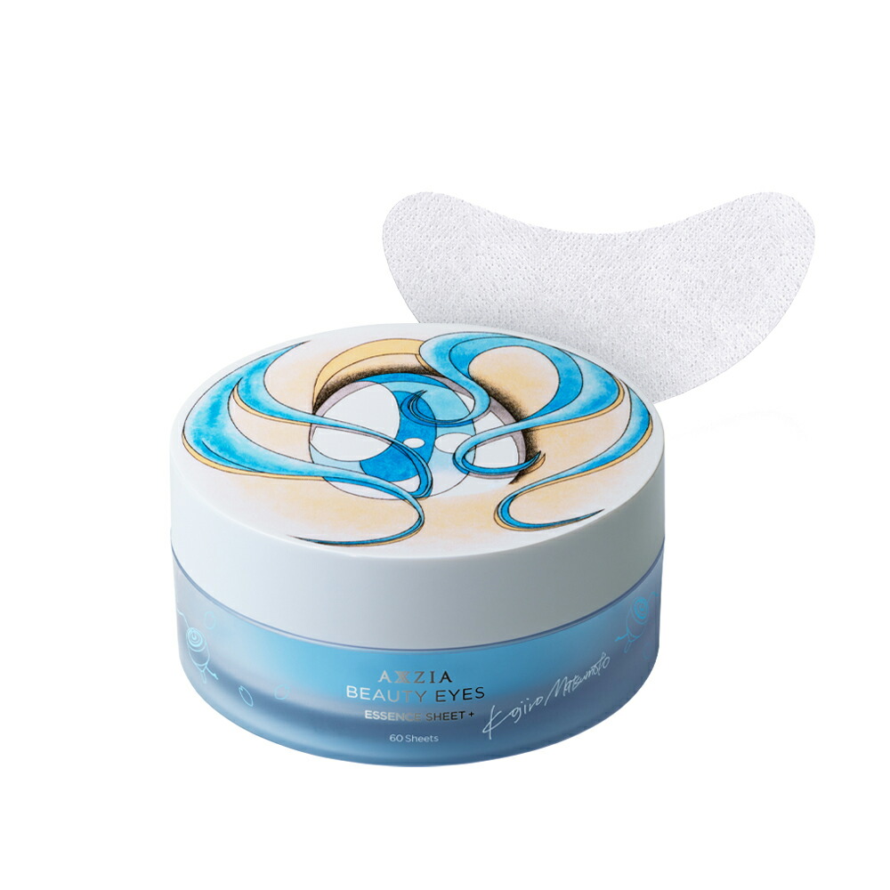 楽天市場】la prairie ラ プレリー スキンキャビア エッセンス アイ