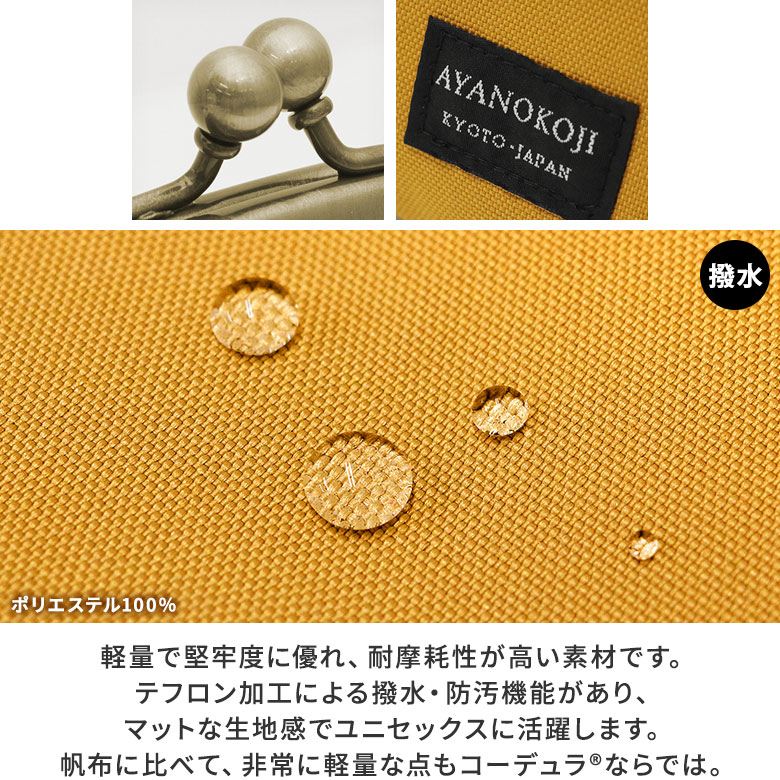 楽天市場】【在庫商品】がま口アイコスケース【コーデュラ(R)】[M便 1