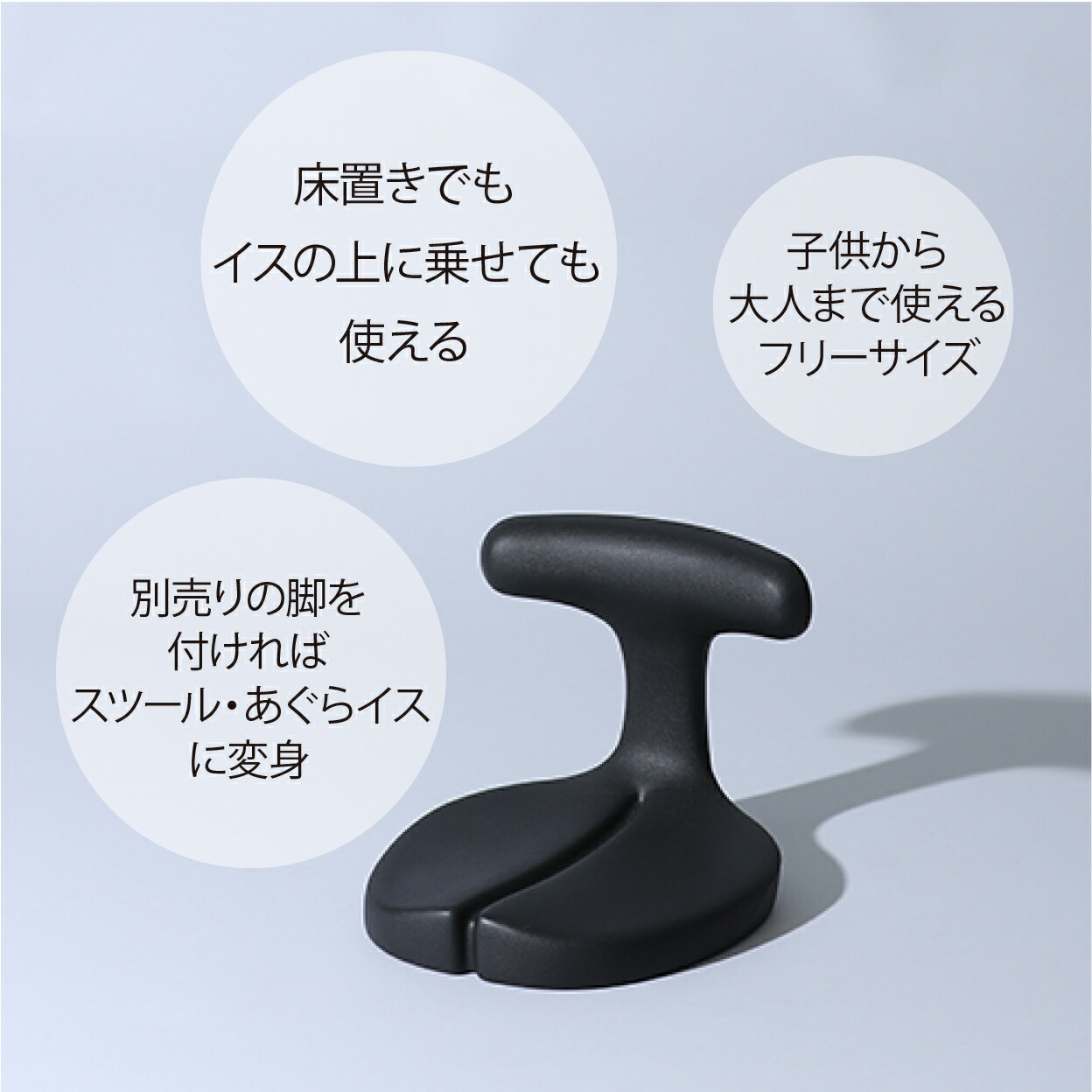 楽天市場】公式 骨盤矯正 座椅子 脊柱管狭窄症 床 クッション 腰痛対策