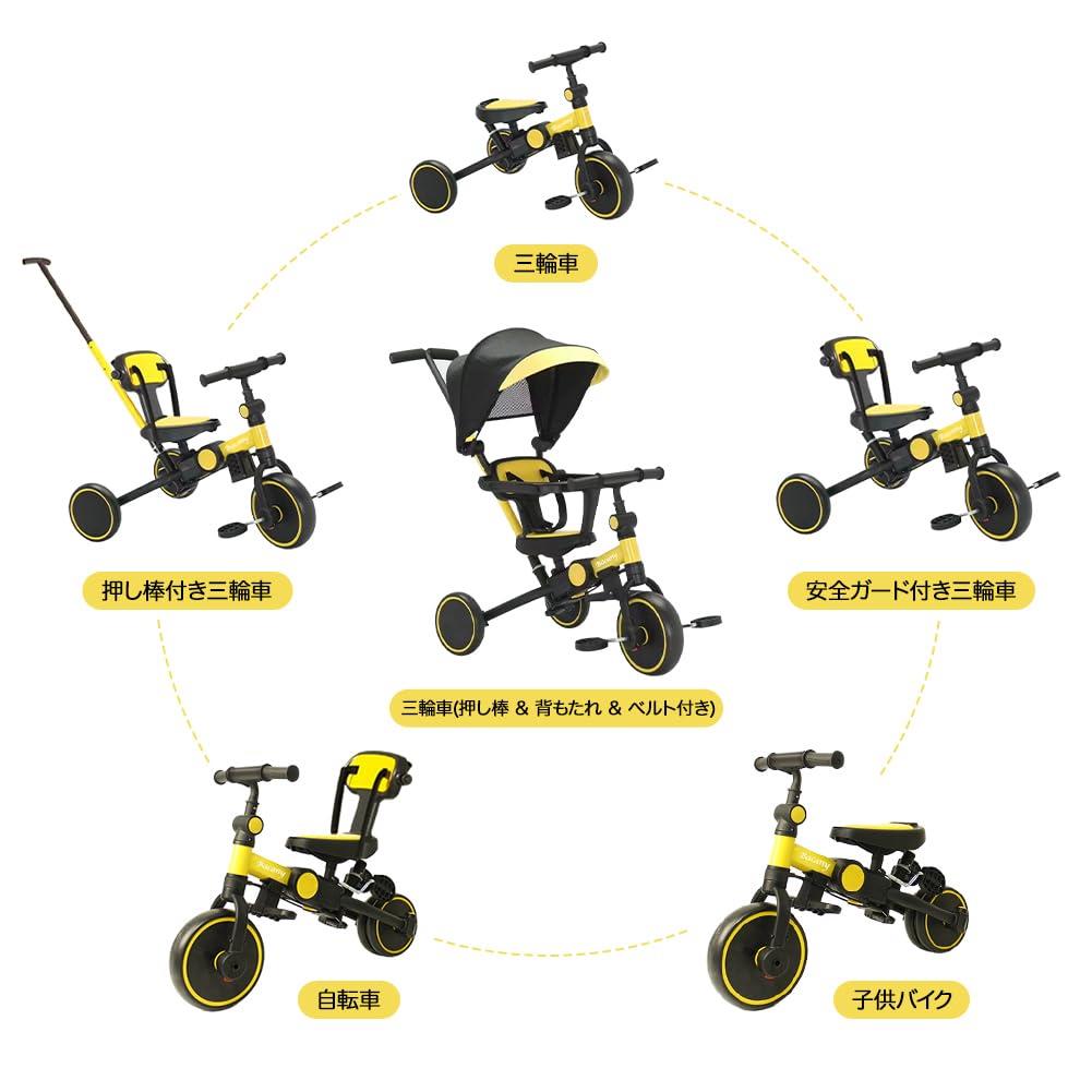 楽天市場】Bacany 子供用三輪車 7in1 三輪車 ステップ付き 折りたたみ