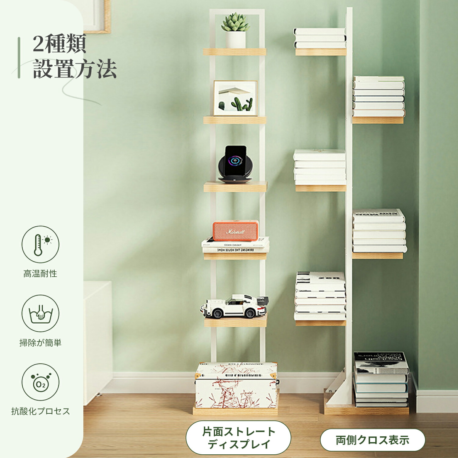 楽天市場】本棚 スリム 大容量 ブックタワー おしゃれ 高さ87cm-190cm