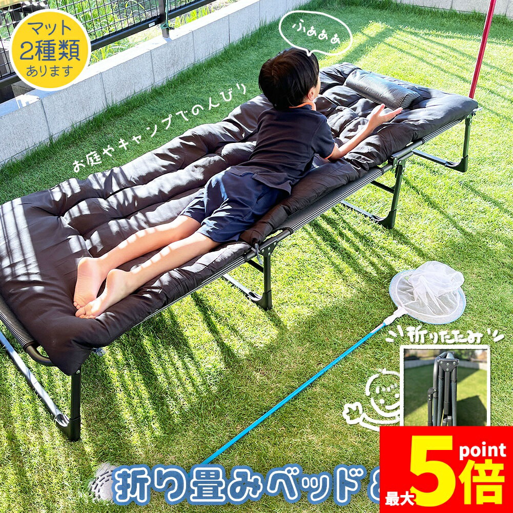 楽天市場】キャンプ ソファーベッドの通販