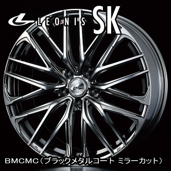 楽天市場】ウェッズ レオニス SK 20x8.5J 45 114.3-5穴 BMCMC