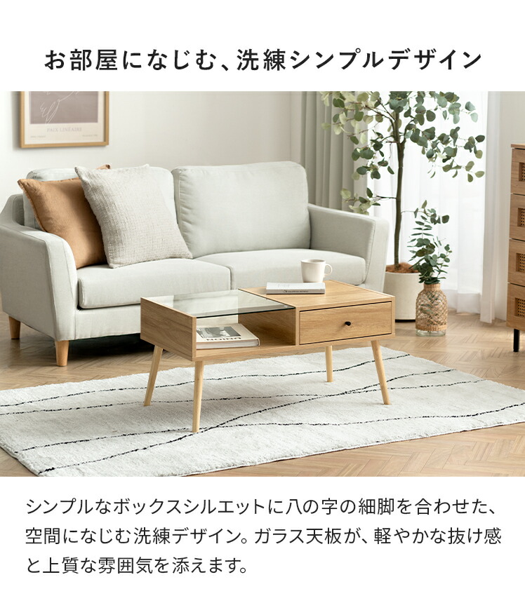 楽天市場】【3/8限定！5％OFFクーポン配布中】 ローテーブル テーブル