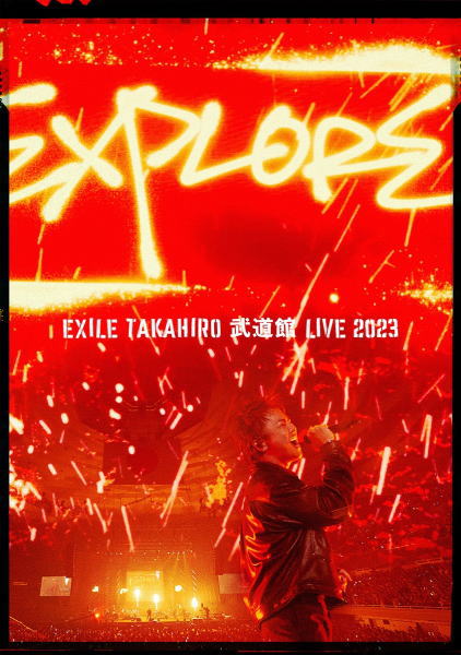 楽天市場】EXILE TAKAHIRO（ミュージック｜DVD）：CD・DVDの通販