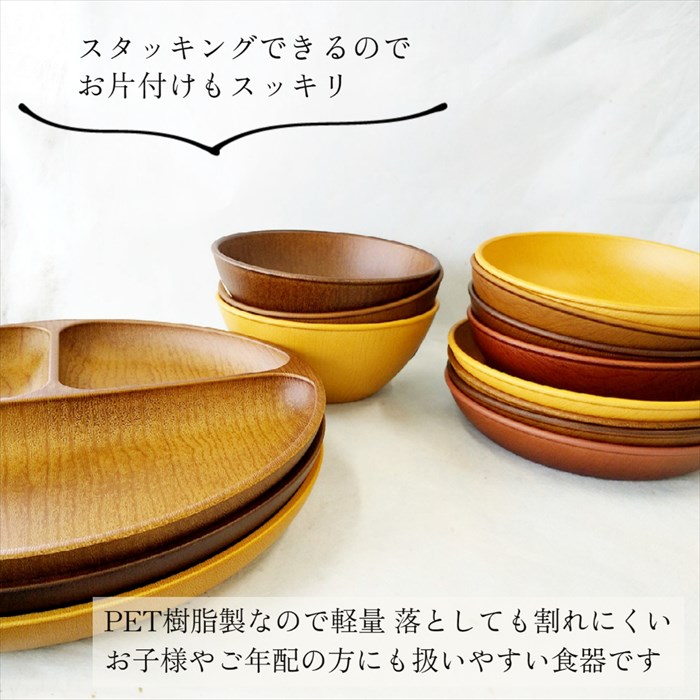 楽天市場】KANO Woody 割れない食器 木目 ランチプレート 大きめ 25cm