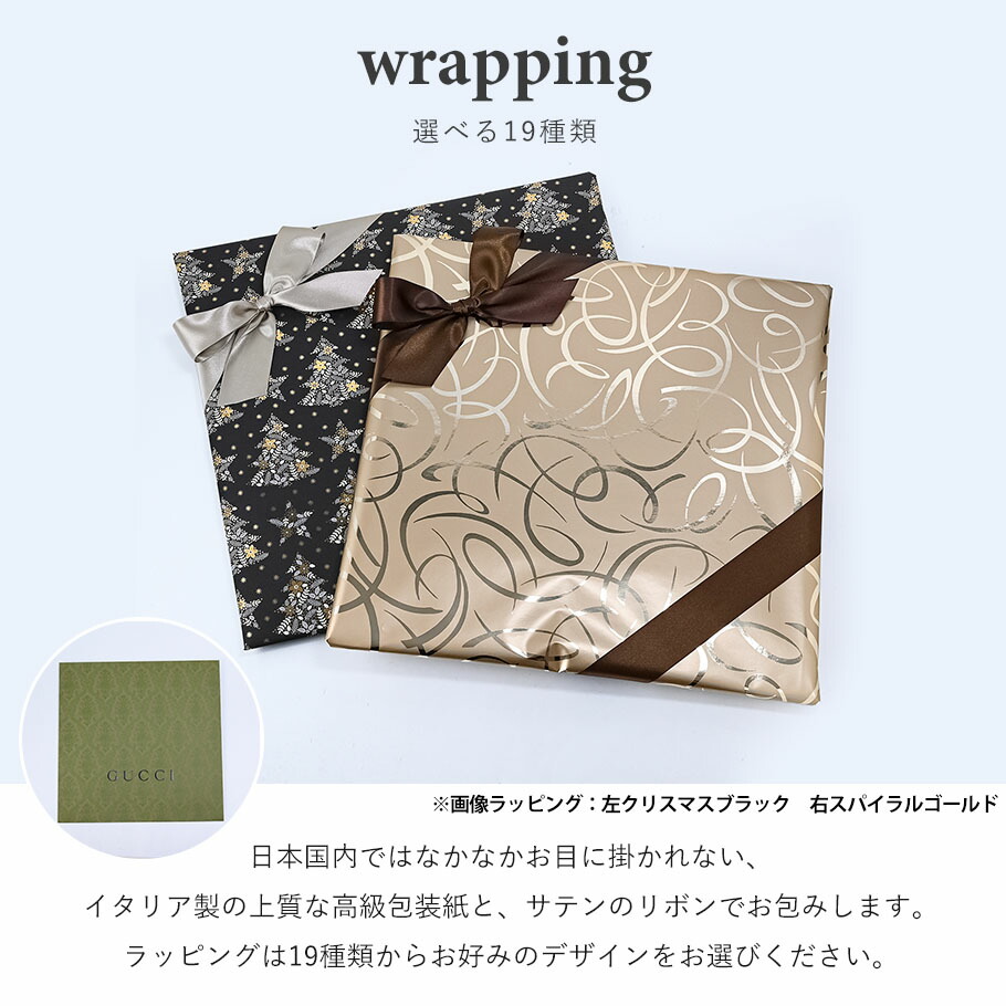 楽天市場】3/5 最大28倍 エントリー＆買いまわり☆【名入れ無料