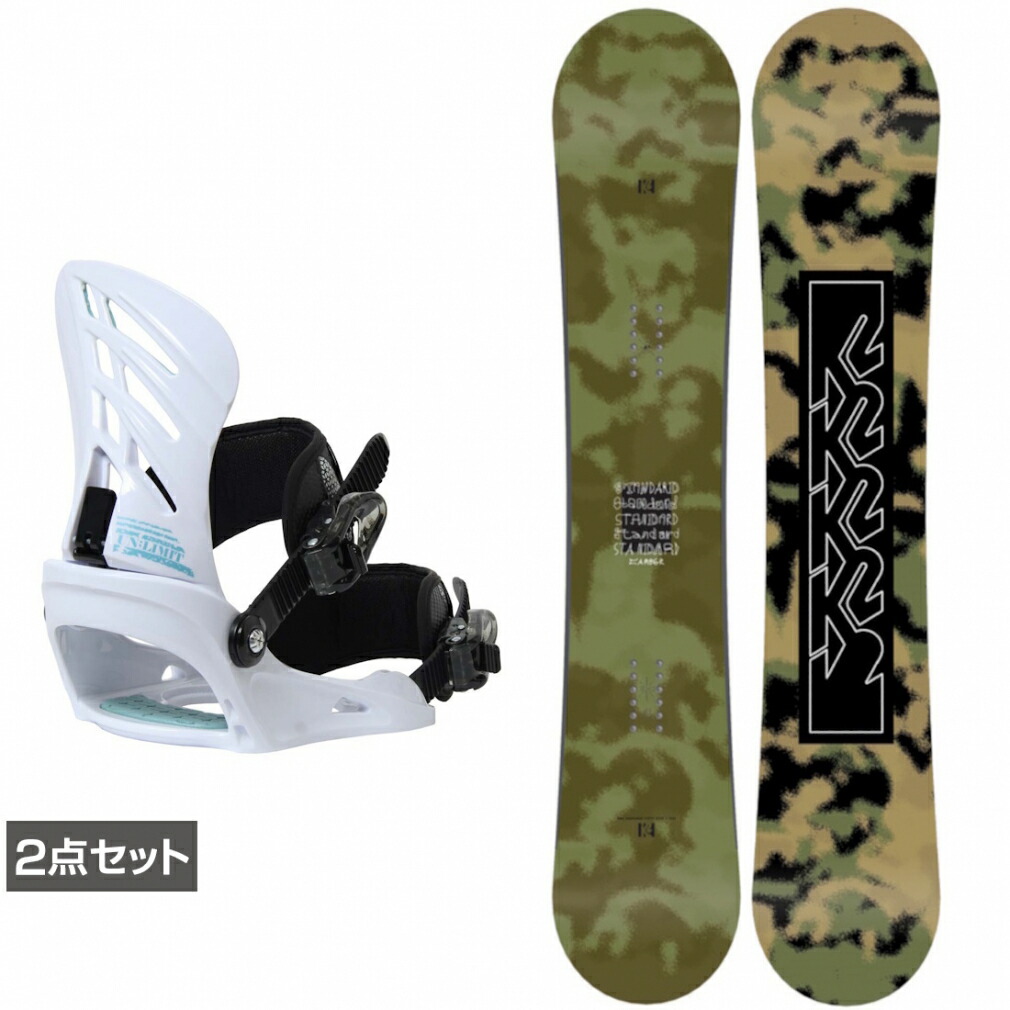 k2 2点セット スノーボード」の人気商品一覧 | 安い商品を通販サイト