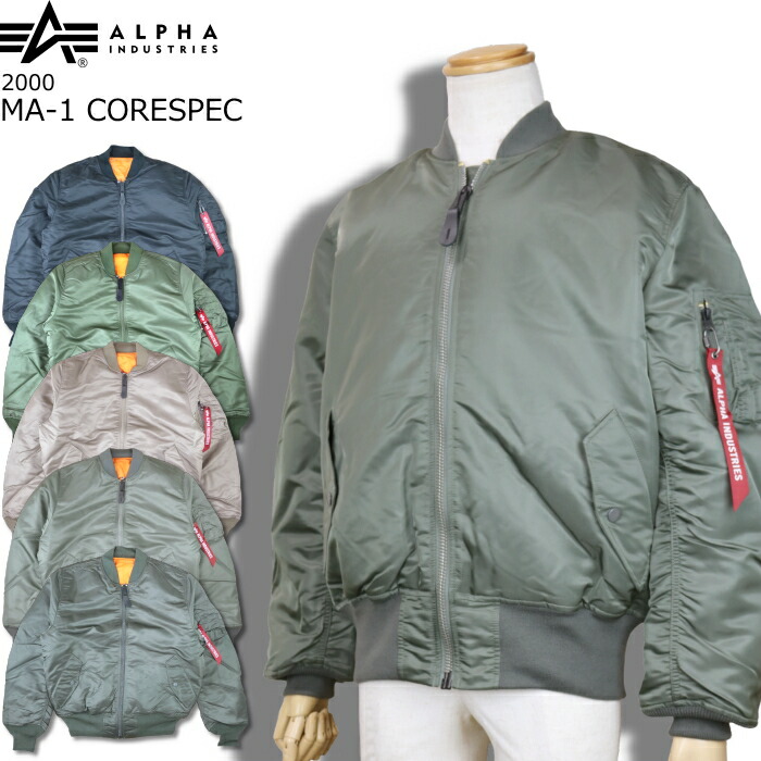 楽天市場】アルファインダストリーズ ALPHA INDUSTRIES アルファ MA-1