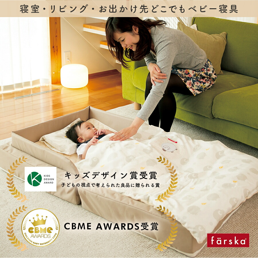 楽天市場】ファルスカ コンパクトベッド 折り畳み フィットL 持ち運び