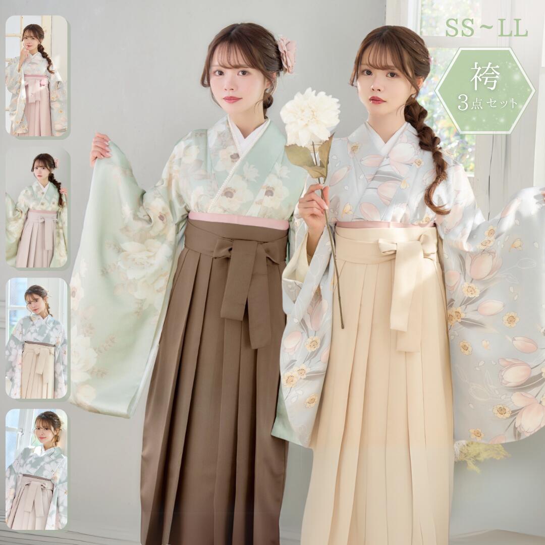 楽天市場】袴 袴セット 卒業式 大学生 大学 レディース 小学生