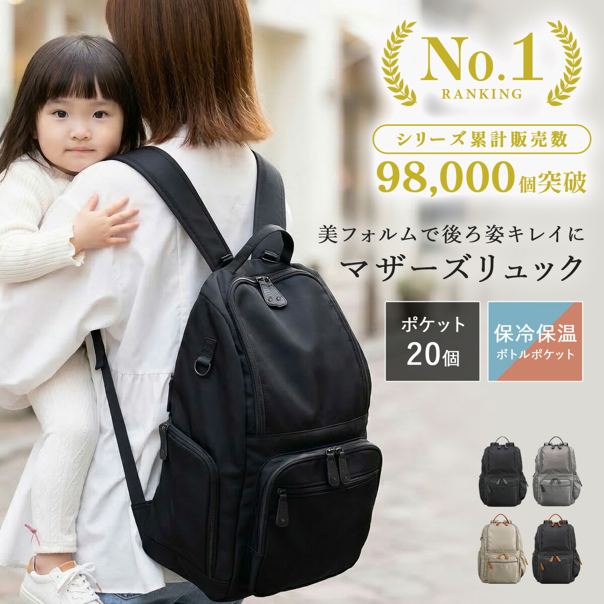 楽天市場】【ママパパ兼用できる☆LINEクーポンで300円OFF】 マザーズ