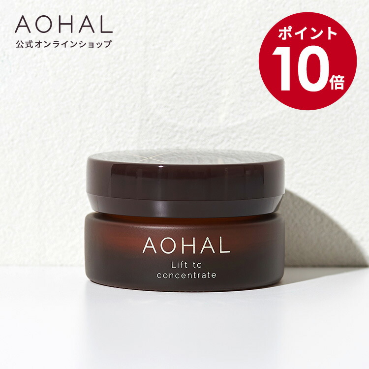 楽天市場】【スーパーSALE期間限定10倍】コラージュリペアバクチセラム