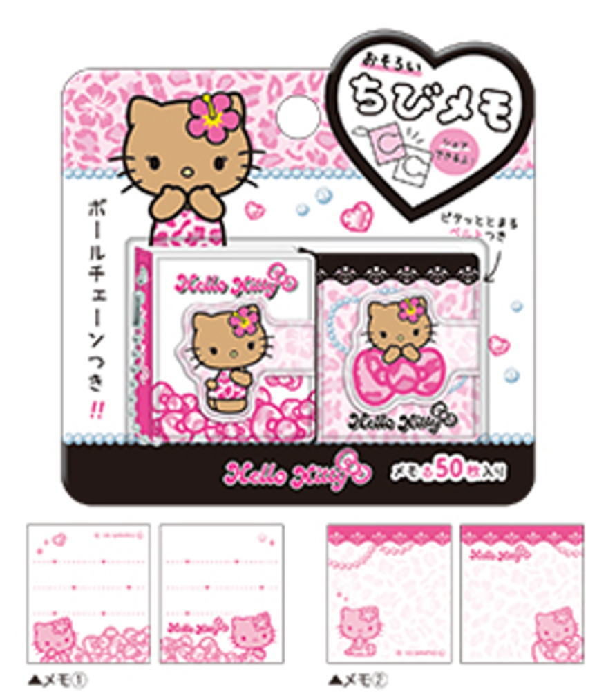 楽天市場】【送料無料】 サンリオキャラクターズ 日焼けシリーズ