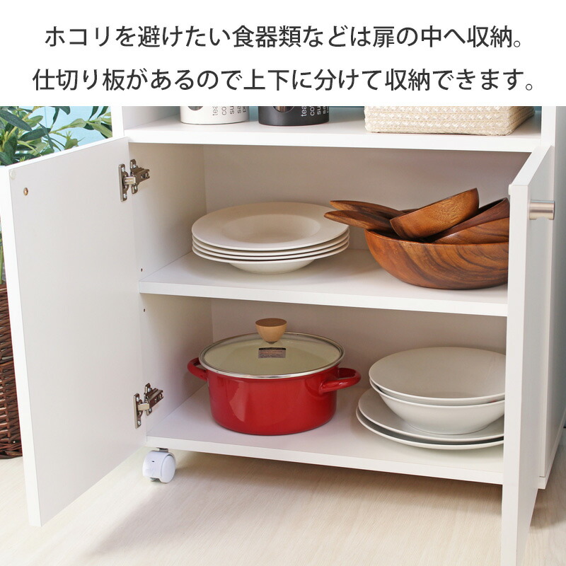 楽天市場】＼10%OFFｸｰﾎﾟﾝ配布中／ スマートワゴン60 キッチンワゴン 幅