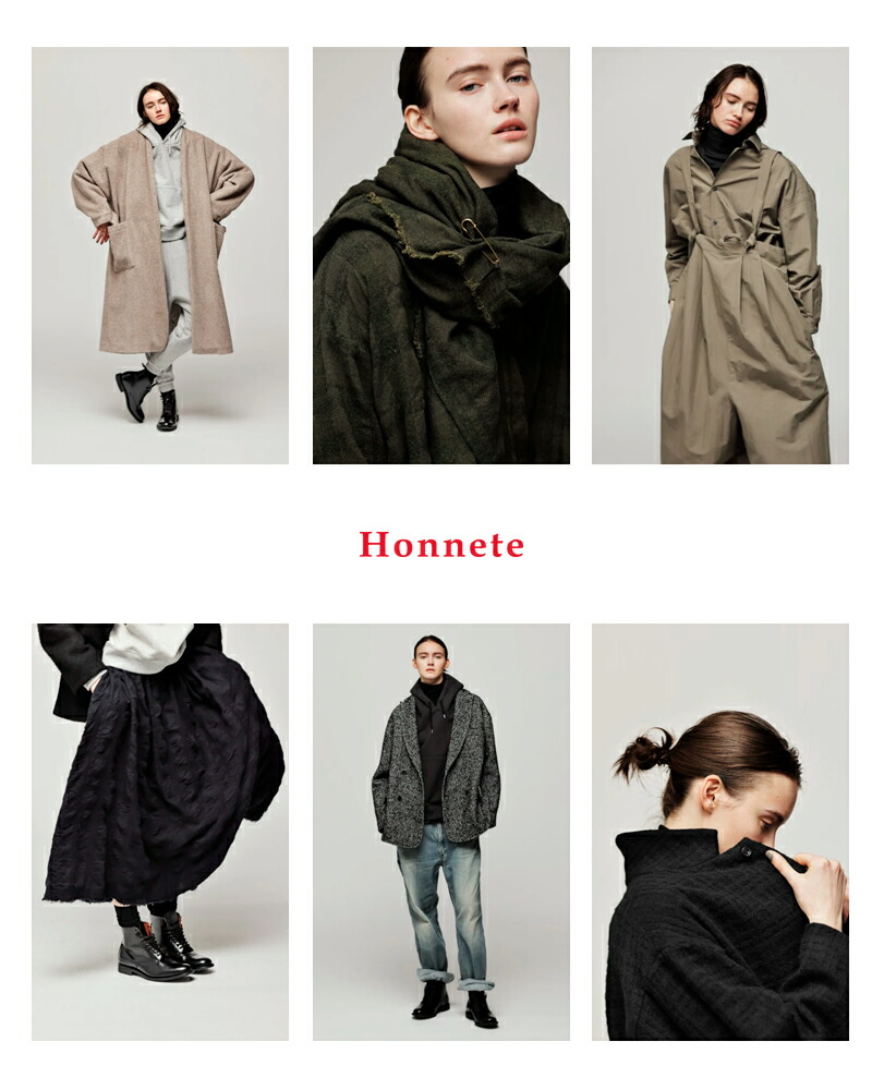楽天市場】セール【30%OFF】Honnete オネット ウォッシュド ウール