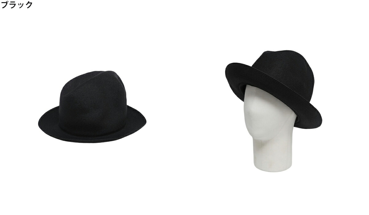 楽天市場】[P5倍]KIJIMA TAKAYUKI : PAPER BRAID MOUNTAIN HAT / 全2色
