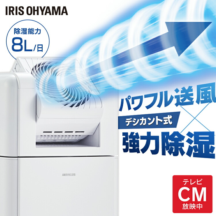 IJDC-K80」の人気商品一覧 | 安い商品を通販サイトから探す - 価格.com