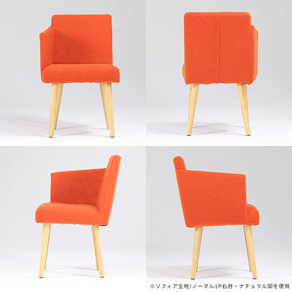 楽天市場】ダイニングチェア 約座面高45cm 椅子 肘掛け椅子 木製