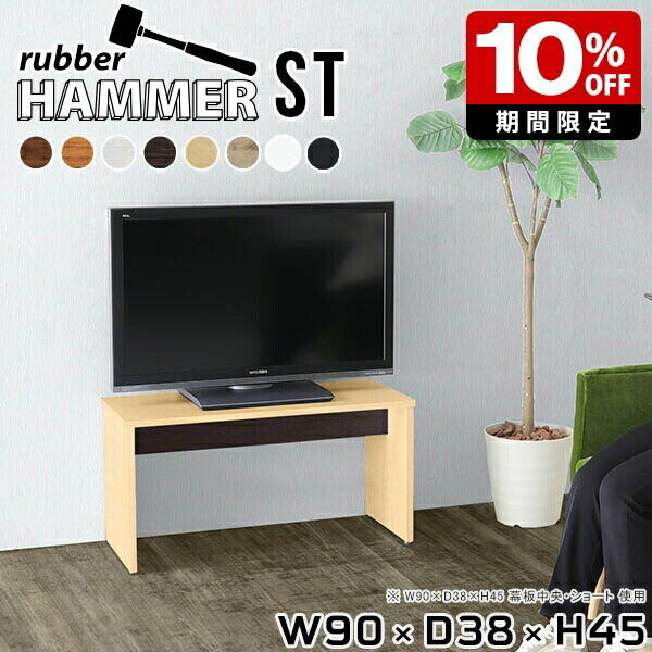 楽天市場】ローテーブル（テレビ台・ローボード｜収納家具