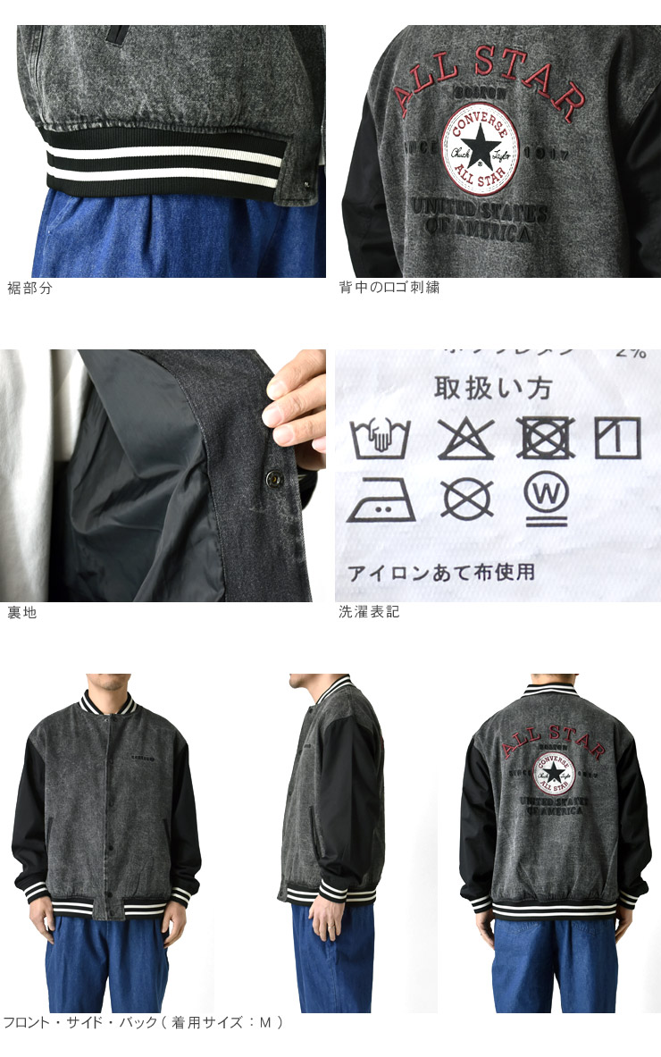 楽天市場】＼ポイント5倍☆楽天スーパーSALE／ CONVERSE コンバース