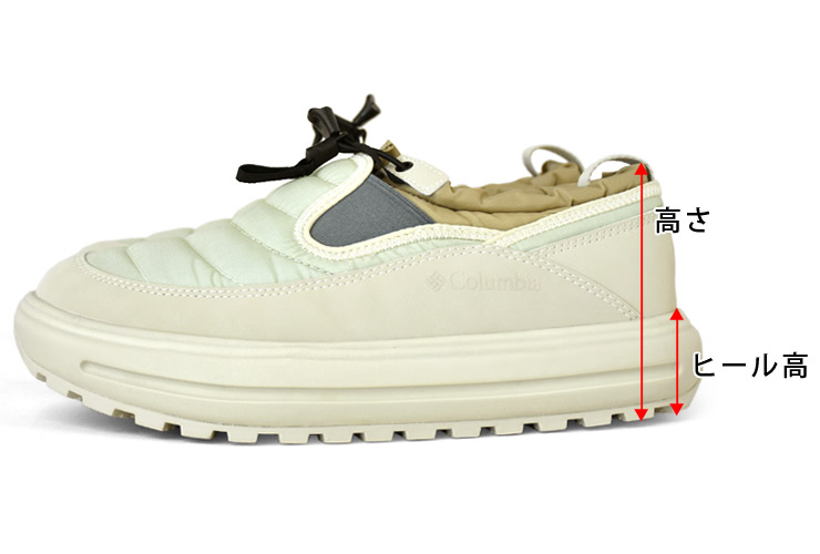 楽天市場】Columbia コロンビア ホバーチューバー オムニテック