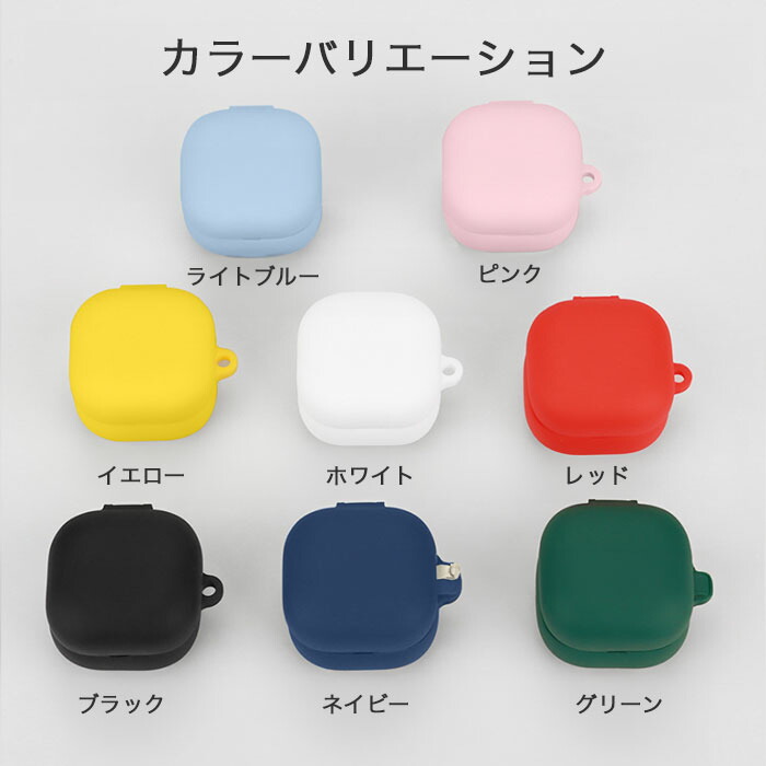 楽天市場】sony LinkBuds Fit WF-LS910N シリコンケース カラビナ付き