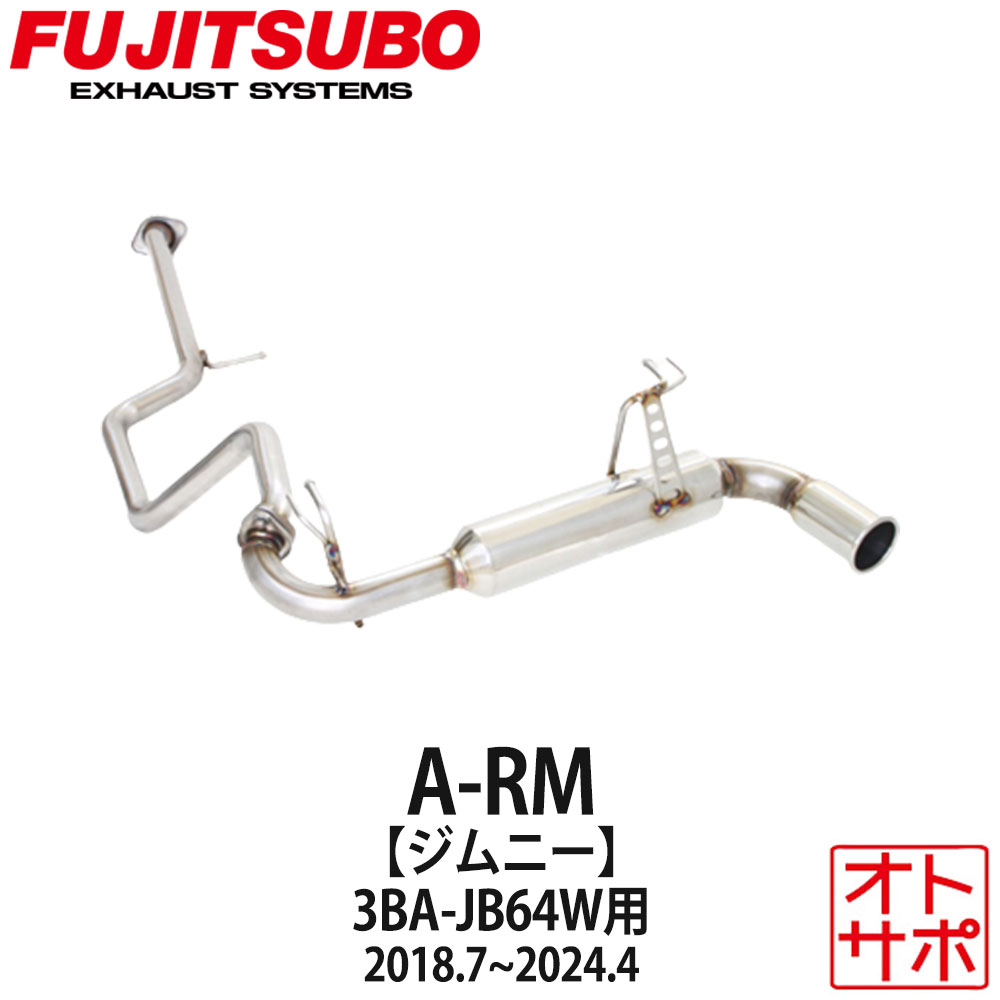 楽天市場】フジツボマフラー FUJITSUBO 車 A-RM ジムニー 3BA-JB64W