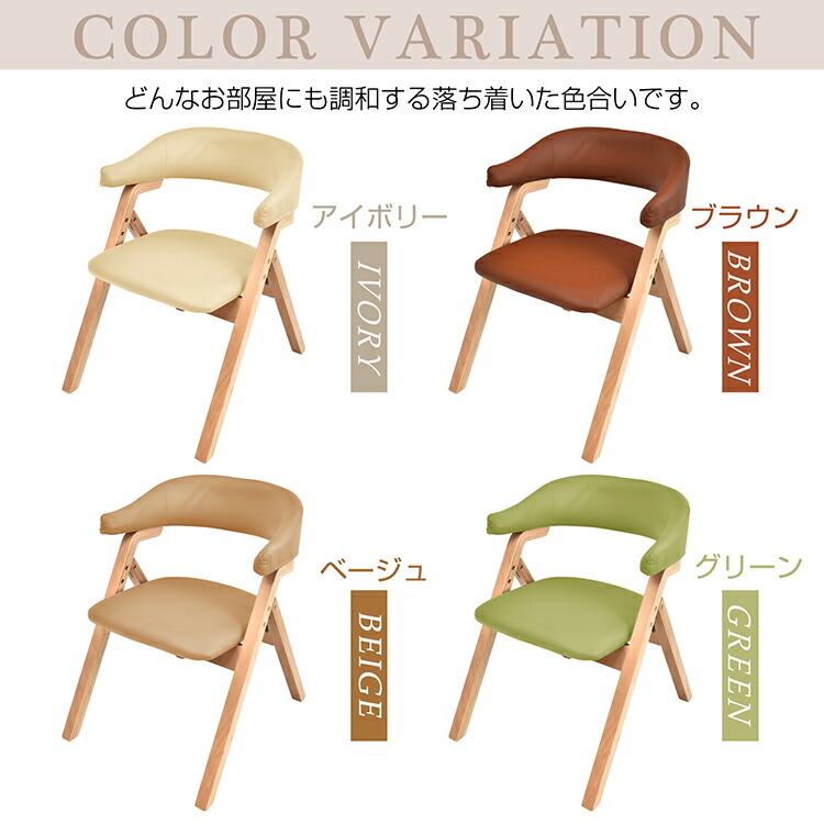 楽天市場】3/3〜90％オフCP！【送料無料】 ダイニングチェア
